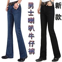 喇叭牛仔褲 微喇叭褲 高腰牛仔褲 美式高街 水洗牛仔褲 男生褲子 闊腿褲 白色牛仔褲 韓國長褲 拉鏈開叉喇叭褲男生 長褲 歷史價格詳細信息