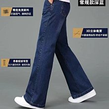 春秋新款男士牛仔微喇褲牛仔褲彈力修身中腰喇叭褲小喇叭四季男款 歷史價格詳細信息