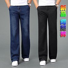 男士牛仔褲 男春秋男裝牛仔小喇叭褲韓版潮男式休閒微喇叭牛仔褲-麥德好服裝包包 歷史價格詳細信息