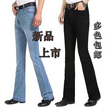 牛仔褲男 喇叭褲 男式牛仔微喇叭褲 韓版潮彈力長褲 修身喇叭 男牛仔長褲 歷史價格詳細信息