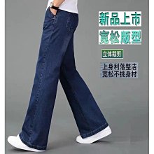 新品夏季薄款男士喇叭褲新品牛仔褲男士微喇叭褲時尚修身牛仔褲 歷史價格詳細信息