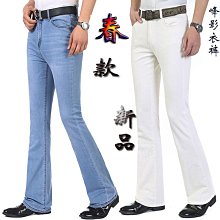 秋冬新款微喇叭褲男垂感牛仔褲復古水洗拖地褲寬鬆直筒百搭長褲潮 歷史價格詳細信息