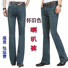 牛仔褲男 男士韓版牛仔微喇叭褲 男修身彈力小喇叭牛仔褲  顯瘦中高腰彈力 闊腿褲 歷史價格詳細信息