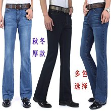 秋冬男士牛仔褲男中高腰加絨加厚直筒彈力厚實耐磨長褲子 歷史價格詳細信息