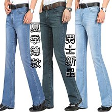 夏季男士中腰喇叭褲小喇叭牛仔褲微喇叭彈力修身超薄喇叭褲牛仔褲 歷史價格詳細信息