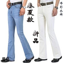 春秋新款男士牛仔微喇褲牛仔褲彈力修身中腰喇叭褲小喇叭四季男款 歷史價格詳細信息