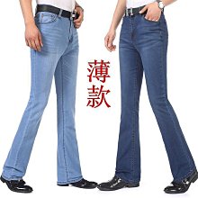 春夏季新款男士喇叭褲牛仔褲中腰彈力修身微喇褲休閒小喇叭中厚款 歷史價格詳細信息