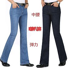 男士牛仔褲 男微喇叭牛仔長褲 韓版休閒喇叭褲 男牛仔直筒褲 白色牛仔褲 歷史價格詳細信息