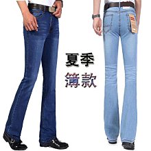 夏季男士中腰喇叭褲小喇叭牛仔褲微喇叭彈力修身超薄喇叭褲牛仔褲 歷史價格詳細信息