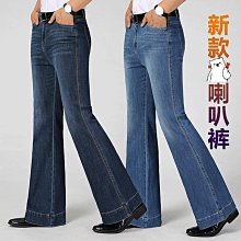 男士牛仔褲 男微喇叭牛仔長褲 韓版休閒喇叭褲 男牛仔直筒褲 白色牛仔褲 歷史價格詳細信息