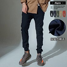 [青山AOYAMA]Jogger彈力單寧街頭縮口牛仔褲【A9358】情侶 牛仔褲 縮口褲 慢跑褲 工作褲 長褲 加大尺碼 歷史價格詳細信息