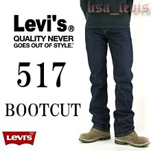 【原色29-44腰優惠】美國LEVIS 569 Loose BLACK 百搭款 黑色 寬版 中直筒牛仔褲 彈性舒適垮褲 歷史價格詳細信息