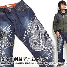 魚刺繡牛仔褲男潮牌緊身窄管黑色繡花彈力牛仔褲男 歷史價格詳細信息