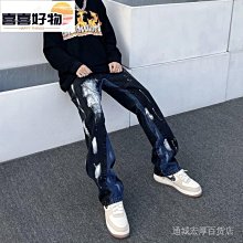 歐美街頭潑墨涂鴉直筒牛仔褲男ins潮牌美式嘻哈寬松黑色 歷史價格詳細信息