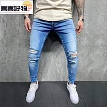 時尚男士牛仔褲破洞牛仔褲彈力修身褲子自行車牛仔褲長褲男褲 歷史價格詳細信息