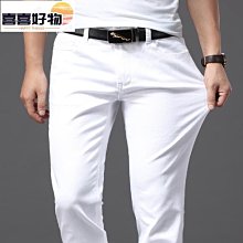 大尺碼男士白色牛仔褲 男士寬鬆直筒窄管褲子 商務休閒男士白褲 緊身長褲 牛仔長褲 牛仔褲男~喜喜好物~ 價格比較,價格查詢,歷史價格詳細信息