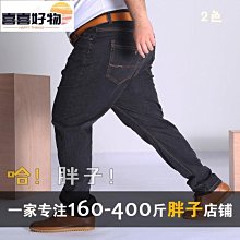 大尺碼 秋冬季肥佬牛仔褲男寬松大碼嘻哈潮牌男生褲子胖子休閑束腳九分褲長褲大碼韓版運動褲-22號穿搭 歷史價格詳細信息