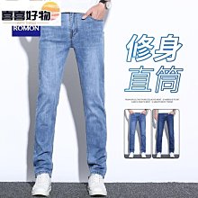 羅蒙春秋男士商務襯衫男長袖竹纖維免燙職業襯衣夏季中年抗【超齡男裝】 歷史價格詳細信息