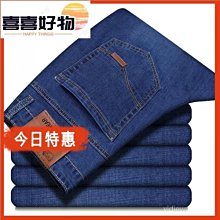 夏季薄款彈力男士牛仔K男寬鬆直筒耐磨工作F長K春秋純棉男K子 歷史價格詳細信息