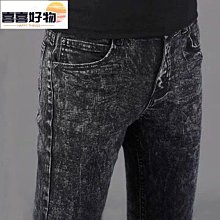 男士長褲 牛仔長褲 潮流時尚牛仔長褲 牛仔九分褲 韓版緊身窄管牛仔褲 雪花牛仔長褲 時尚潮牌長褲男 牛仔褲男 學生-潮流精選 歷史價格詳細信息