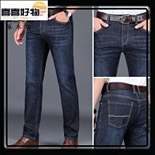 啄木牛仔褲男士純棉寬鬆直筒商務男褲中年爸爸加絨加厚高腰褲子 歷史價格詳細信息