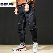 加大尺碼 胖子褲 彈性好穿 牛仔褲男哈倫褲 九分褲青年寬松加肥加大碼小腳褲 休閒長褲 歷史價格詳細信息