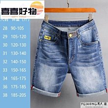 牛仔褲 男生牛仔褲 男牛仔褲 夏季彈力破洞牛仔褲 薄款韓版窄管褲 褲子 時尚牛仔長褲 青少年休閒緊身男 歷史價格詳細信息