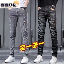 夏季薄款~《超值價$330》簡約牛仔褲.百搭工作褲.耐磨.彈力伸縮.舒適.中直牛仔褲.工作褲~~2108 歷史價格詳細信息