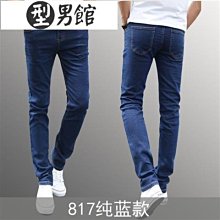 直胸男士牛仔褲男士破洞緊身牛仔褲夏季薄雪花白色淺色彈性腳潮流學生 Je~型男館 價格比較,價格查詢,歷史價格詳細信息