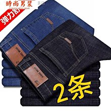 夏季薄款牛仔長 男士牛仔 男直筒寬鬆休閒長 大尺碼彈力耐磨勞保工作男 歷史價格詳細信息