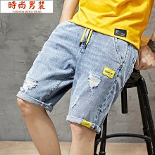 大尺碼短褲男 夏季潮流 寬鬆大碼五分褲 透氣百搭休閒褲 美式重磅日係工裝短褲男夏季ins潮流寬鬆直筒潮牌大碼休閒五分褲 歷史價格詳細信息