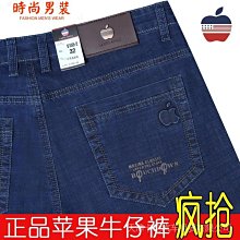 薄款寬鬆牛仔褲時尚男牛仔百搭直筒牛仔褲子男高街復古韓版潮流闊腿立體老爹褲寬鬆百搭休閒長褲-潮流精選 歷史價格詳細信息