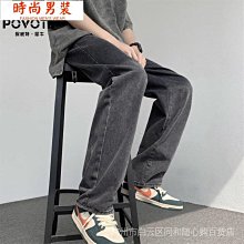 直筒牛仔褲男士寬鬆春秋季韓版潮流春秋款休閒闊腿寬鬆長褲子 牛仔褲男 褲子男 復古牛仔褲 長褲 牛仔·晴子寶藏屋 歷史價格詳細信息