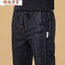 韓版緊身 牛仔褲 彈力 時尚男牛仔褲緊身牛仔褲男褲彈力牛仔褲男士褲子男生牛仔褲素色男褲韓版緊身男褲長褲休閒褲 歷史價格詳細信息