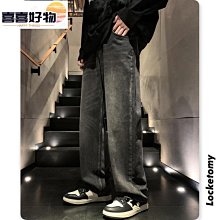 直銷男裝闊腿牛仔褲男ins潮牌嘻哈街頭水洗做舊復古寬松直筒長褲~喜喜好物~ 歷史價格詳細信息