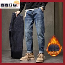 加絨加厚牛仔褲男2022新款秋冬季休閑褲寬松美式高街直筒長褲潮牌 歷史價格詳細信息