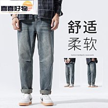 直銷2022年秋季新款潮牌韓版男裝牛仔褲學生小腳長褲子撞色拼接刺繡褲~喜喜好物~ 歷史價格詳細信息