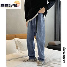 直銷男裝高街ins潮牌牛仔褲男士拼接褲腳拉鏈美式休閑長褲子男~喜喜好物~ 歷史價格詳細信息
