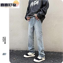 直銷男裝2022夏季高街墜感闊腿懷舊牛仔褲潮牌復古拖地老爹長褲男~喜喜好物~ 歷史價格詳細信息