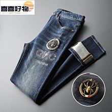 直銷牛仔褲男2022年秋冬新款潮牌加絨加厚寬松哈倫褲子修身彈力小腳褲~喜喜好物~ 歷史價格詳細信息