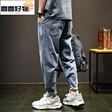 夏季哈倫牛仔褲男寬松加肥加大碼胖子彈力小腳松緊腰長褲子薄款潮 歷史價格詳細信息