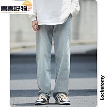 直銷男裝闊腿牛仔褲男ins潮牌嘻哈街頭水洗做舊復古寬松直筒長褲~喜喜好物~ 歷史價格詳細信息