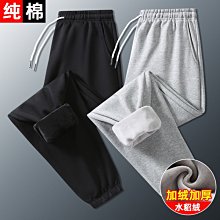 青少年秋冬季加絨褲子男生初中生學生寬鬆運動大童工裝褲直筒衛褲 歷史價格詳細信息