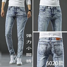 夏季薄款男士牛仔褲灰色男褲直筒寬松百搭長褲青年商務彈力牛仔褲 Y305 306 歷史價格詳細信息