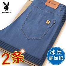 休閑褲男2021新款秋冬季垂感加絨加厚長褲直筒運動褲闊腿拖地褲子 歷史價格詳細信息