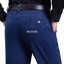 【現貨熱銷】秋冬男士微喇叭牛仔褲男 彈力修身中高腰小喇叭褲 休閑男士牛仔褲 歷史價格詳細信息