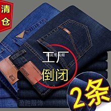 熱銷 牛仔長褲 寬鬆百搭 直筒牛仔褲 墜感牛仔褲 【FP2609】 ualun深色復古牛仔褲男直筒寬鬆港風韓版潮大腳口闊-可開發票 歷史價格詳細信息