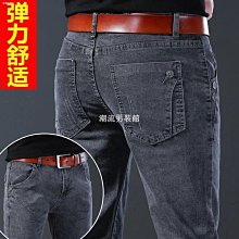 工作褲 窄管長褲 牛仔長褲 男式牛仔褲 窄管褲男士 【FP0612】 牛仔褲男2022秋季潮牌緊身窄管褲韓版潮流男士休閒 歷史價格詳細信息