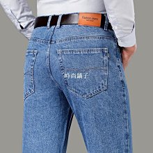 熱銷 男高腰薄款休閒牛仔褲中老年直筒款牛仔長褲寬鬆彈力深襠爸爸-可開發票 歷史價格詳細信息