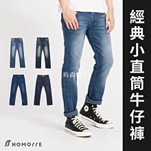 【NoMorre】直筒休閒褲 重磅耐磨黑褲 硬挺微彈 高磅數 黑色休閒褲 中直筒 M-5L 台灣現貨 #3533(黑色) 歷史價格詳細信息